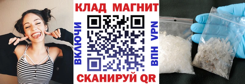 Магазин наркотиков Ртищево АМФЕТАМИН  Cocaine  ГАШ  Меф  Бошки Шишки  Alpha-PVP 