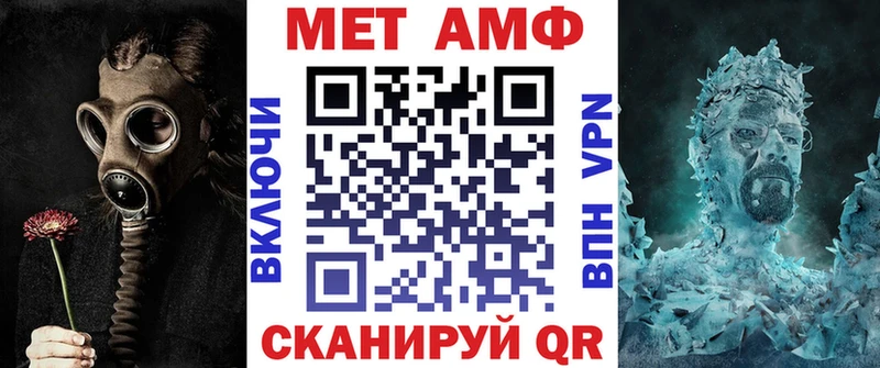 АМФЕТАМИН Розовый Ртищево