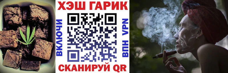 Cannafood марихуана  mega как войти  Ртищево 