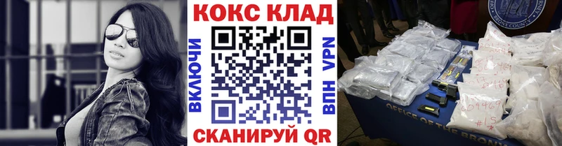 Cocaine 99% закладка Ртищево