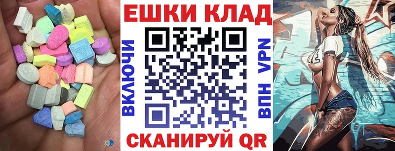 где можно купить наркотик Ртищево ЭКСТАЗИ бентли