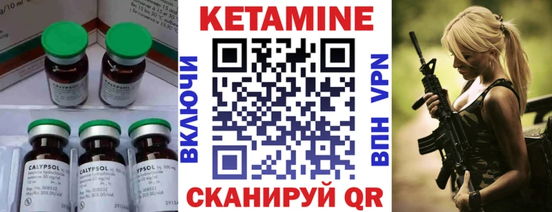 hydra ССЫЛКА  Ртищево  КЕТАМИН ketamine  где продают наркотики 