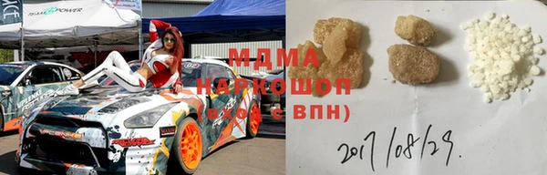 амфетамин Арсеньев