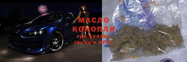 гашиш Армянск