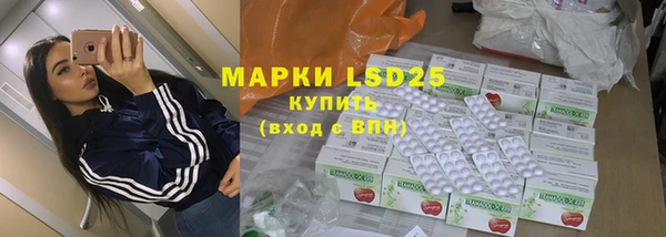 гашиш Армянск