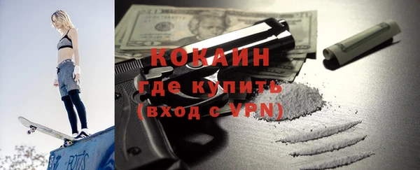 гашиш Армянск