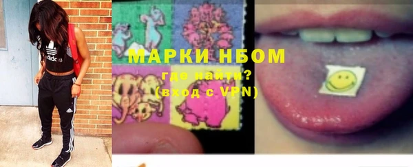 марки nbome Алзамай