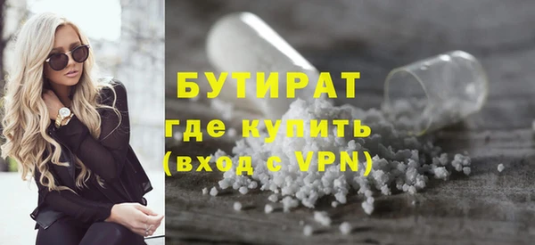 дистиллят марихуана Аркадак