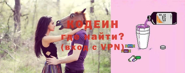 гашиш Армянск