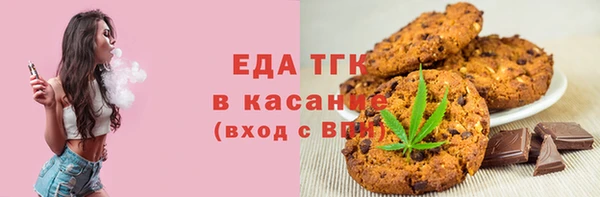 амфетамин Арсеньев