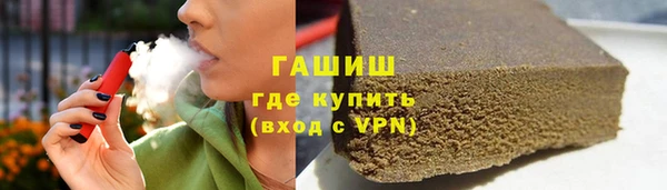 амфетамин Арсеньев