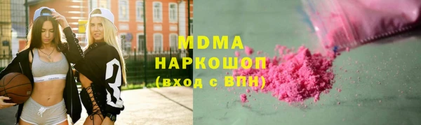 дистиллят марихуана Аркадак