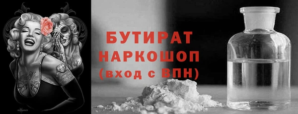 дистиллят марихуана Аркадак