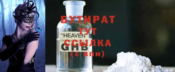 дистиллят марихуана Аркадак