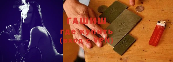 дистиллят марихуана Аркадак