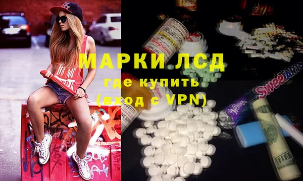 амфетамин Арсеньев