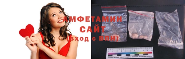 амфетамин Арсеньев