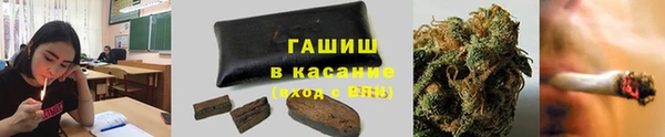 дистиллят марихуана Аркадак
