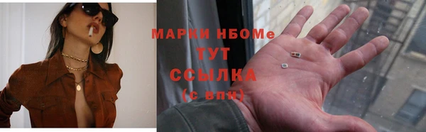 гашиш Армянск