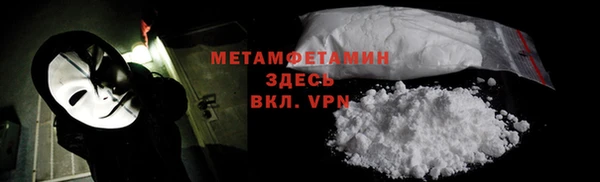амфетамин Арсеньев
