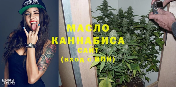 амфетамин Арсеньев