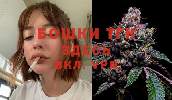 дистиллят марихуана Аркадак
