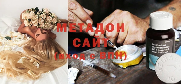 дистиллят марихуана Аркадак