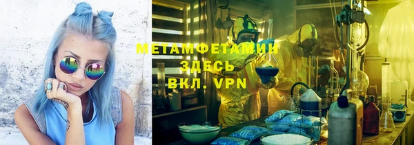 дистиллят марихуана Аркадак