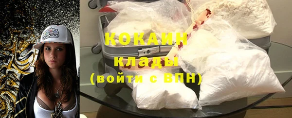 гашиш Армянск