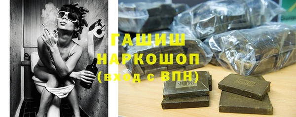 гашиш Армянск