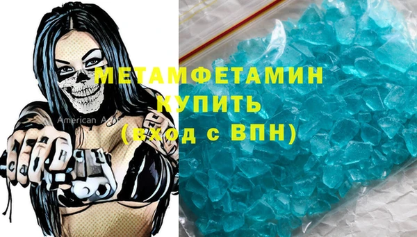 дистиллят марихуана Аркадак