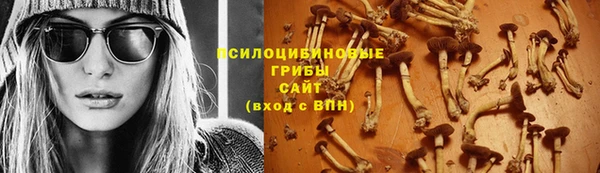 амфетамин Арсеньев
