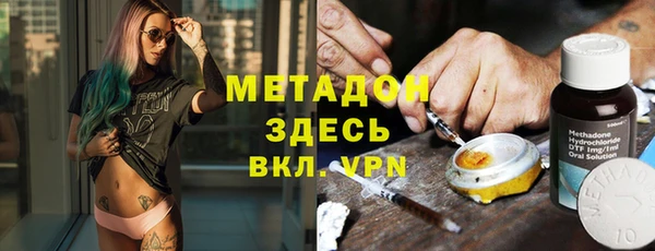 амфетамин Арсеньев