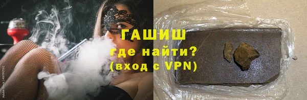 дистиллят марихуана Аркадак