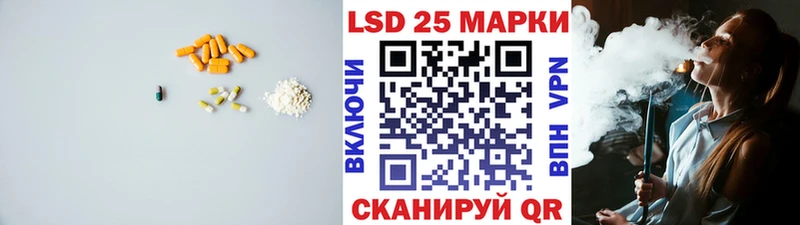 ЛСД экстази кислота  hydra маркетплейс  Ртищево 