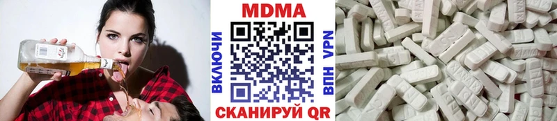 МДМА молли  закладки  Ртищево 