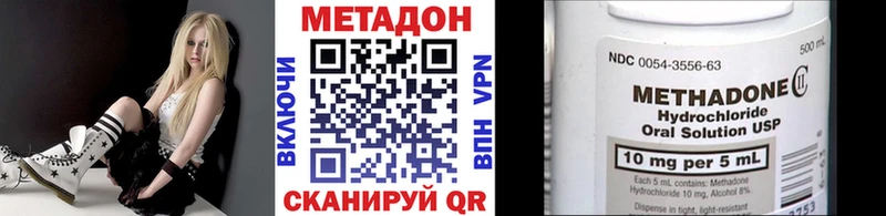 Метадон мёд KRAKEN вход Ртищево