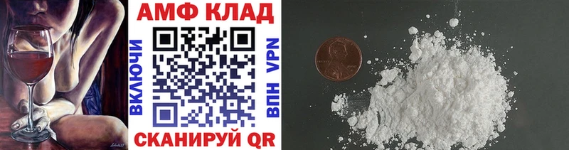 Первитин Декстрометамфетамин 99.9%  Ртищево 