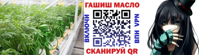 МЕГА рабочий сайт  Ртищево  ТГК Wax 